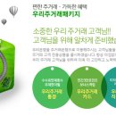 이동제 이미지