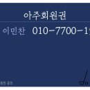 서광주IC주유소