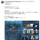 증포G소리 통기타 | 우타이테 리부 [ Into the Abyss ] 원맨라이브 후기 9/6-9/7
