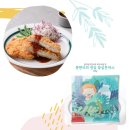 진심돈까스 이미지