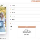 [결혼준비] W8. &#34;필쏘굿&#34; 모바일청첩장 필카드 플러스 내돈내산 후기