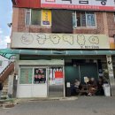 3공단2로1R-1 | [남동공단떡볶이] 인천3대떡볶이 공단떡볶이 자세한 후기 내돈내산