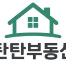 부강부동산공인중개사사무소 네이버블로그