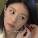 하퍼스 바자 2026 F/W 샤넬 쇼 인터뷰 이미지