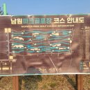 남원파크골프장 이미지