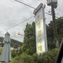 범안로 | [광명 베이커리 카페] 명장 시대 – 대형카페 빵 퀄리티 최고, 내돈내산 후기