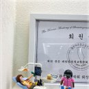 서울닥터한치과의원 이미지