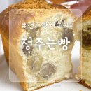정주산업 | 전주 만성동 빵지순례 식빵 맛집, 정주는 빵