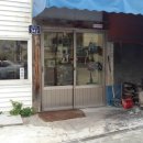 산동식당 - 구리시 | 산동식당