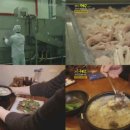 생생부산물