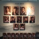[공연] 광림아트센터 서편제 (26.05.15) - 이 정도일 줄이야