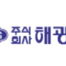 해광 이미지