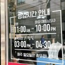 창룡식당