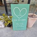 앳디스모먼트