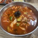 안주텔