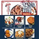 다이닝타몽 이미지