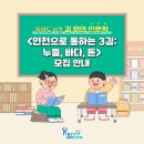 동양도서관 이미지
