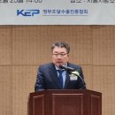 한국전기공업협동조합