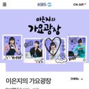 센스노래광장 네이버블로그