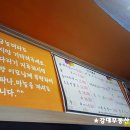 석사순대국 이미지