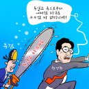 &#39;Netizen 시사만평(時事漫評)떡메&#39; &#39; 2025. 07. 23 &#39;(수) 이미지