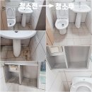신진아파트 | 정읍휴먼시아 이사청소 신진청소업체 후기! 오래된 아파트 묵은때 벗겨내기