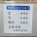 순한우곰탕 | 포항 초곡 석점순한우평양곰탕 솔직 후기