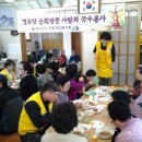 이동3통경로당 Daum카페
