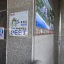 망상해오름가족호텔 이미지