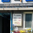 삼삼복집 이미지