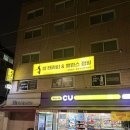 쉼테라피 | 눈에 보이는 감량 효과 장안동 다이어트 쉼테라피 후기