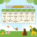 활력충전 요가교실 이미지