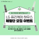케어솔류션 360 이미지