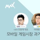 맥스모바일 이미지