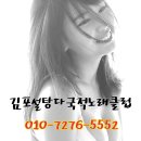 다국적노래클럽 - 연수구 용담로117번길 27 | 다국적노래클럽