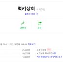 목화상회