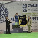 이천 택견 인재, 2년 연속 전국 최고수 배출 박재규 이어 이윤서 제25대 택견 최고수 등극 이미지