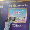 대야동 시민자전거 대여소 | [🌟정보] 아산 아이와 가볼만한 곳 | 신정호 자전거대여소 대여방법,이용요금,운영시간,자전거코스 완벽정리