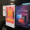 경산중고폰 이미지