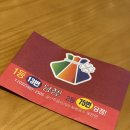 천하명당마트 이미지