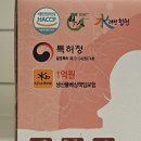 연제농원 | 류마티스 관절염에 좋은 식품 음식, 부모님선물 추천, 연제농원 센뜰 흑노호 엑기스 진액 섭취후기