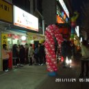달콤한닭강정일동점