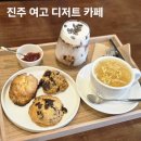 진주여자고등학교 앞 이미지