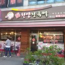 흰돌 스크린 골프 네이버블로그