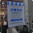 면목3·8동-017 | 액정 와장창! 면목3·8동액정파손폰매입후기, 중고폰뱅크 서울상봉점 덕에 광명 찾았어요!