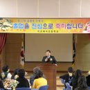 이천매곡초교 이미지