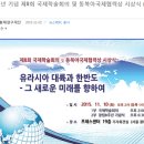 라이언법률사무소