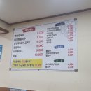 윤지네칼국수
