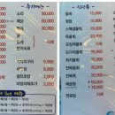 영덕해산물 이미지