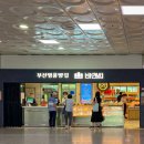 스토리웨이편의점(부산역2층) 이미지